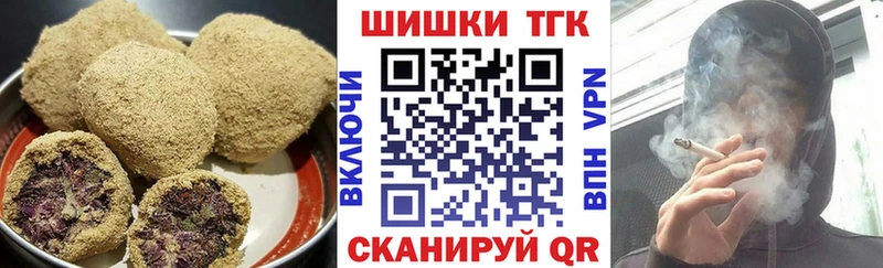 Canna-Cookies марихуана  Усмань 