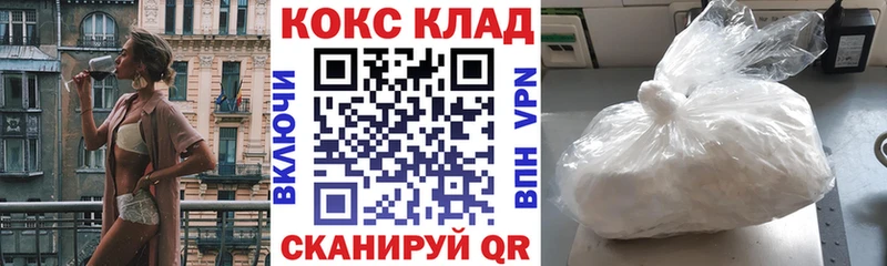 ОМГ ОМГ tor  Усмань  COCAIN Эквадор 