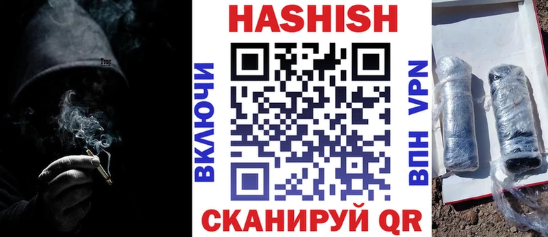 ГАШ Premium  Усмань 