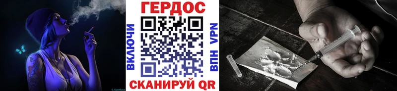 продажа наркотиков  Усмань  Героин VHQ 