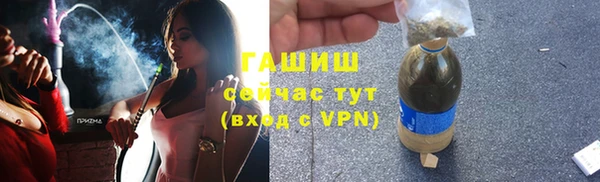 альфа пвп Лабытнанги