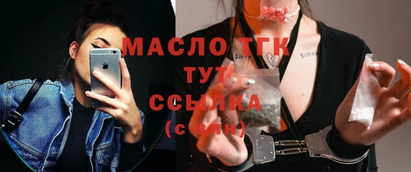 мет Лагань