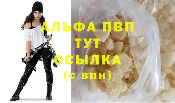 мет Лагань
