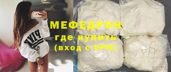 мяу мяу мука Лиски