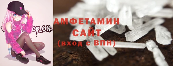 альфа пвп Лабытнанги