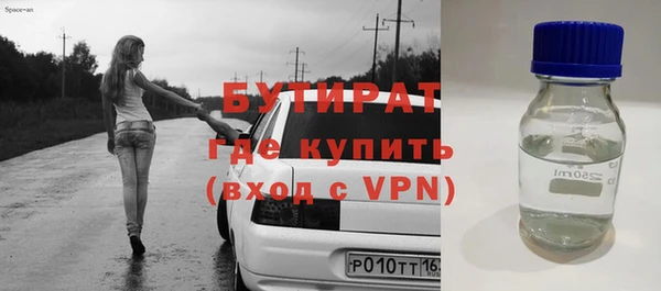 синтетический гашиш Лихославль