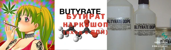 мет Лагань
