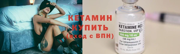 мет Лагань