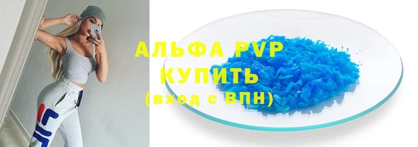 а пвп мука Ладушкин