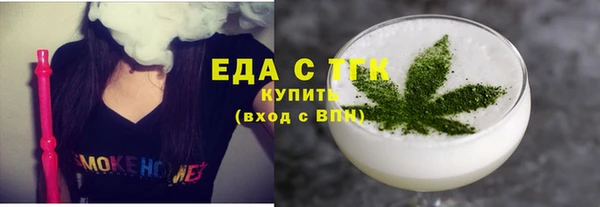 синтетический гашиш Лихославль