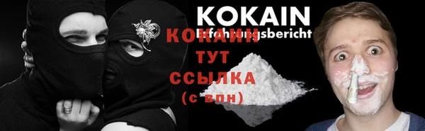 альфа пвп Лабытнанги