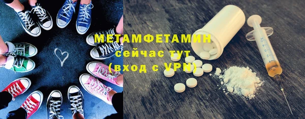 альфа пвп Лабытнанги
