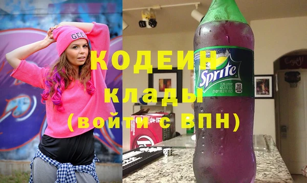 альфа пвп Лабытнанги
