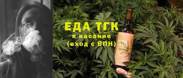 альфа пвп Лабытнанги