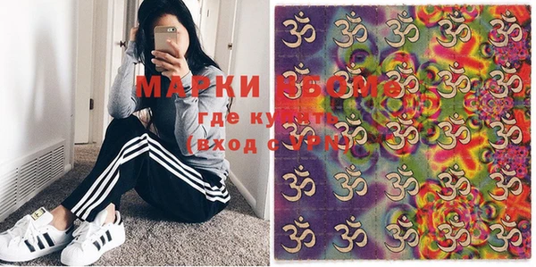 альфа пвп Лабытнанги