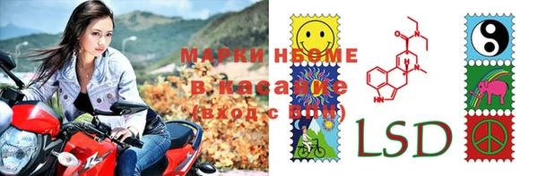 мяу мяу кристалл Кукмор