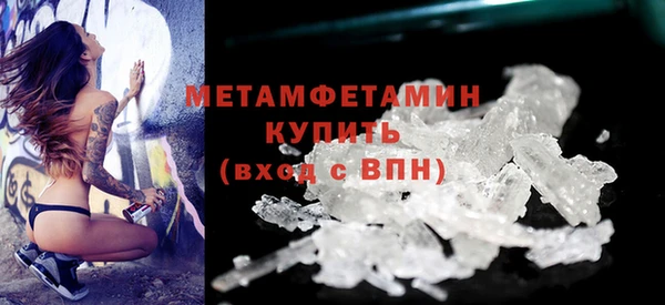 мет Лагань