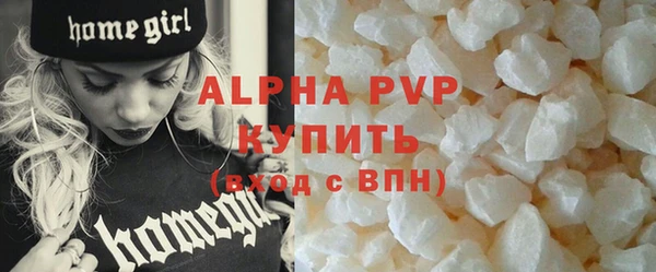 кокаин VHQ Куйбышев