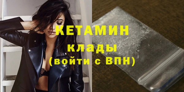 альфа пвп Лабытнанги