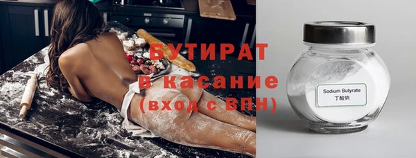 альфа пвп Лабытнанги