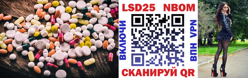 Лсд 25 экстази ecstasy  наркошоп  Усмань 