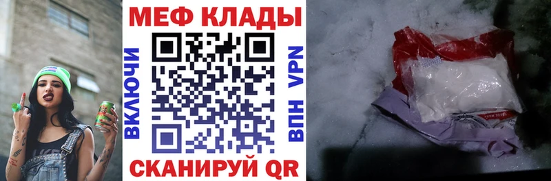МЯУ-МЯУ VHQ  Усмань 