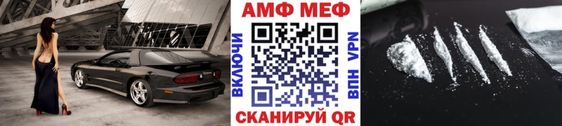 МЕТАМФЕТАМИН мет  Усмань 